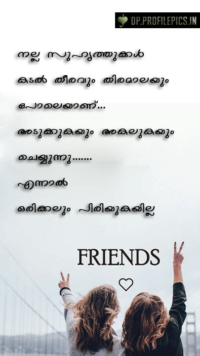 best wishes malayalam|100+ (സൗഹൃദം Quotes) Friendship Quotes Malayalam.